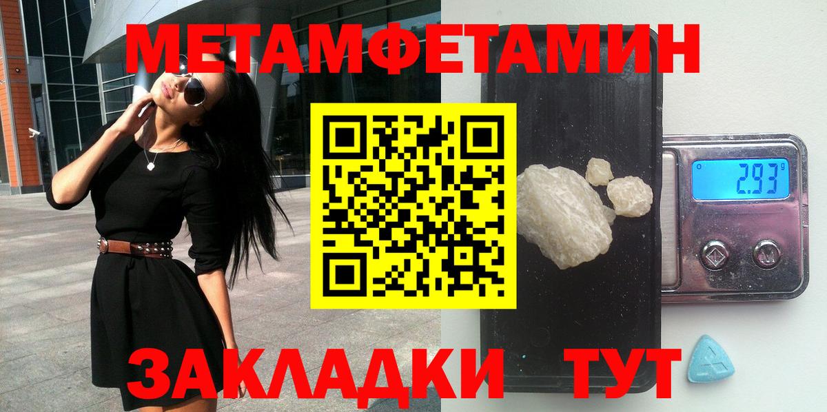 Amphetamine  Вход с VPN  Ртищево  Амфетамин 97% 