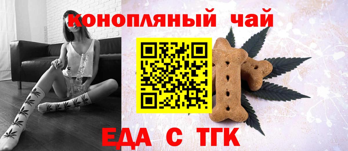 Ртищево  Canna-Cookies марихуана  Вход с VPN 