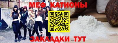 прущие грибы Бузулук