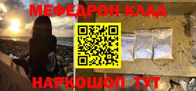 эйфоретик Будённовск