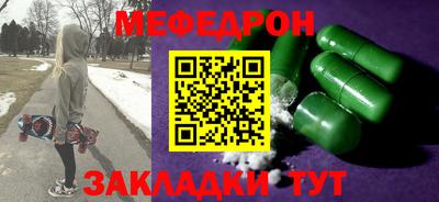 прущие грибы Бузулук