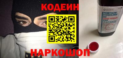 прущие грибы Бузулук