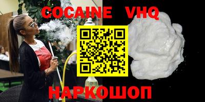 эйфоретик Будённовск