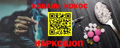 бошки Волжский