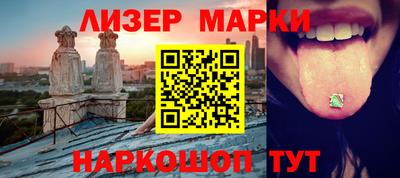 эйфоретик Будённовск