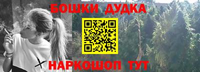 эйфоретик Будённовск
