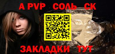 эйфоретик Будённовск