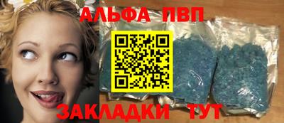 эйфоретик Будённовск