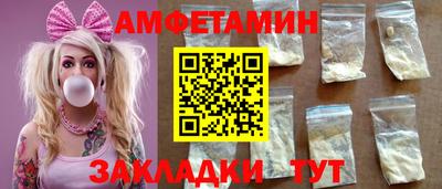стаф Волжск
