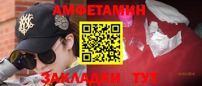 прущие грибы Бузулук