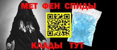 эйфоретик Будённовск