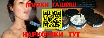 экстази Бугуруслан