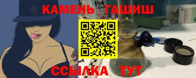 эйфоретик Будённовск