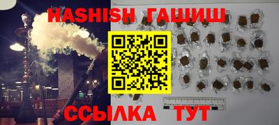 эйфоретик Будённовск