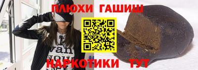 эйфоретик Будённовск