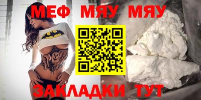 прущие грибы Бузулук