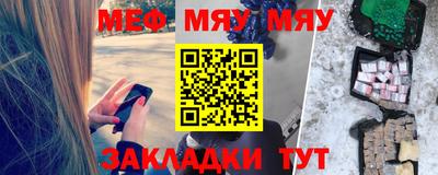 прущие грибы Бузулук