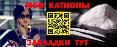 эйфоретик Будённовск