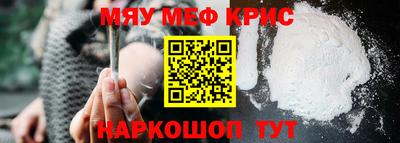 ешки Волгодонск