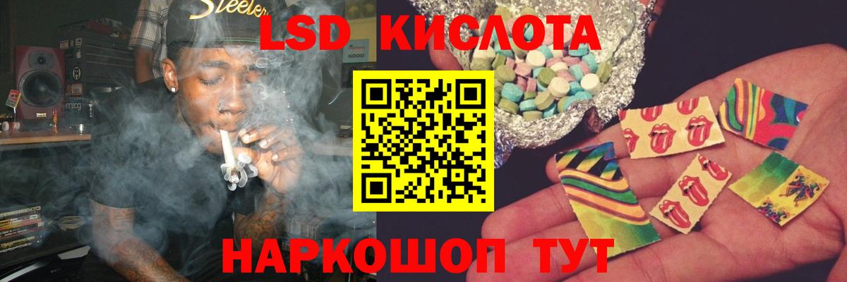 ОМГ ОМГ ТОР  ЛСД экстази ecstasy  Вход с VPN  ЛСД экстази ecstasy  Ртищево 