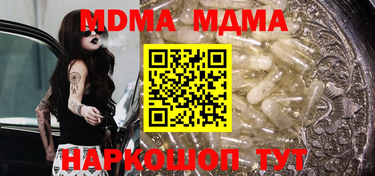 Меф МЯУ МЯУ кристаллы  Кокаин  Канабис  Меф МЯУ МЯУ  Ртищево  МЕТАМФЕТАМИН  Канабис  Вход с VPN  A-PVP СК   Гашиш 