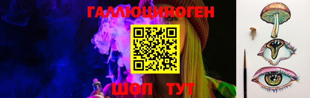 Псилоцибиновые грибы MAGIC MUSHROOMS Ртищево