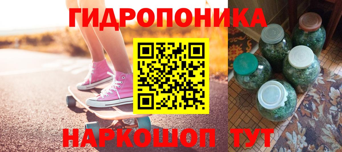 Ртищево  Конопля White Widow  Вход с VPN  Бошки Шишки семена  Бошки марихуана сатива 